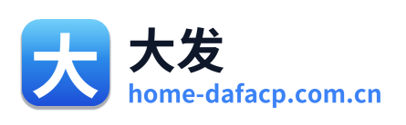 大发
